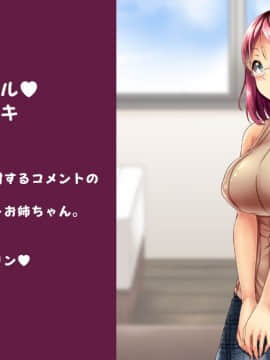 (同人CG集) [綾枷家の猫] みんな発情！？俺のハーレムライフ_idol(007)