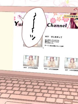 (同人CG集) [綾枷家の猫] みんな発情！？俺のハーレムライフ_idol(008)