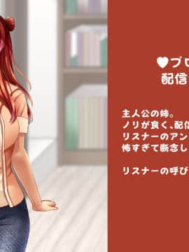 (同人CG集) [綾枷家の猫] みんな発情！？俺のハーレムライフ_idol(012)