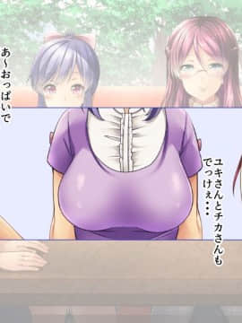 (同人CG集) [綾枷家の猫] みんな発情！？俺のハーレムライフ_idol(047)