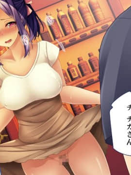 (同人CG集) [綾枷家の猫] みんな発情！？俺のハーレムライフ_idol(232)