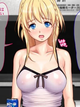 (同人CG集) [桜桃] 家出JKと生ハメどエロ性活！！～何でもするから泊めて下さい～_comic_07_confe007