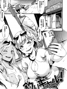 [無邪気漢化組][いーむす・アキ] きもちいーむすめ_128