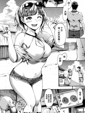 [無邪気漢化組][いーむす・アキ] きもちいーむすめ_151