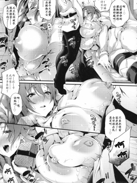 (C93) [また明日。 (太平さんせっと)] ブーディカさんみ。 (FateGrand Order) [中国翻訳]_006