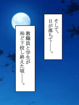 (同人CG集) [台風日和] 寝取られ彼女の裏の顔 幼馴染が中年教師に中出しされて堕とされて_03_01