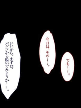 (同人CG集) [台風日和] 寝取られ彼女の裏の顔 幼馴染が中年教師に中出しされて堕とされて_03_04