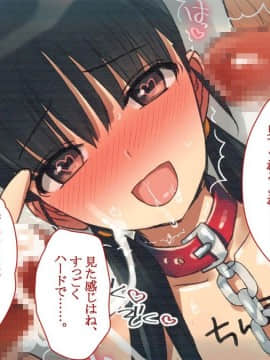 (同人CG集) [台風日和] 寝取られ彼女の裏の顔 幼馴染が中年教師に中出しされて堕とされて_18_09