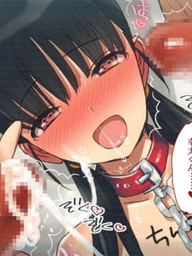 (同人CG集) [台風日和] 寝取られ彼女の裏の顔 幼馴染が中年教師に中出しされて堕とされて_18_12