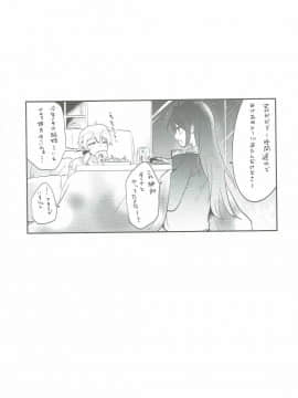 [でぃえすおー] 上条さやかの平凡な日常 (魔法少女まどか☆マギカ)_028