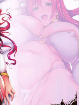 (C94) [また明日。 (太平さんせっと)] ブーディカさんと。総集編 (FateGrand Order) [中国翻訳] [ページ欠落]_01-27