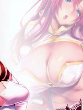 (C94) [また明日。 (太平さんせっと)] ブーディカさんと。総集編 (FateGrand Order) [中国翻訳] [ページ欠落]_04-25