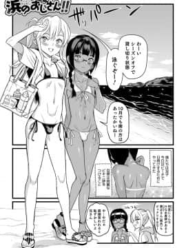 [コインRAND] 嫁息子__0010