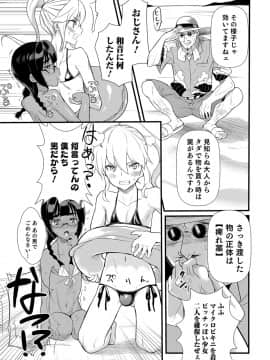 [コインRAND] 嫁息子__0014