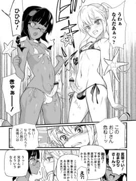 [コインRAND] 嫁息子__0016