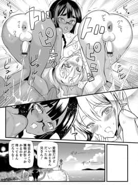 [コインRAND] 嫁息子__0030
