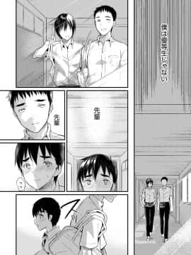 [コインRAND] 嫁息子__0103