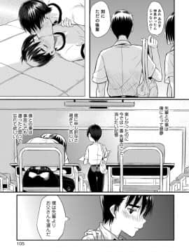 [コインRAND] 嫁息子__0104