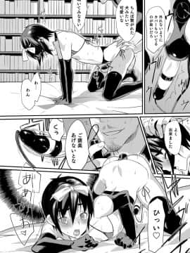 [コインRAND] 嫁息子__0109