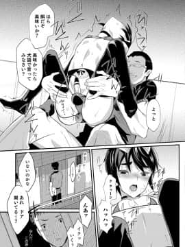 [コインRAND] 嫁息子__0110