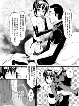 [コインRAND] 嫁息子__0123