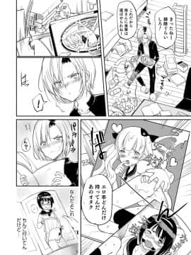 [コインRAND] 嫁息子__0127