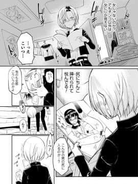 [コインRAND] 嫁息子__0128