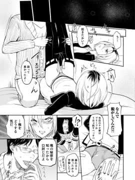 [コインRAND] 嫁息子__0130