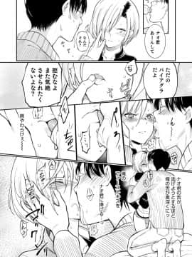 [コインRAND] 嫁息子__0131