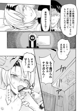 [コインRAND] 嫁息子__0136