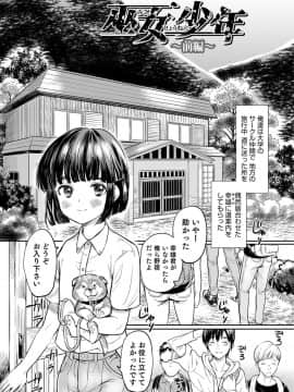 [コインRAND] 嫁息子__0144