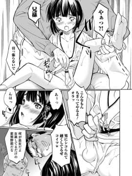 [コインRAND] 嫁息子__0154