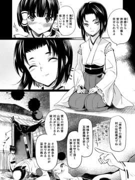 [コインRAND] 嫁息子__0169
