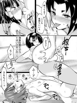 [コインRAND] 嫁息子__0176