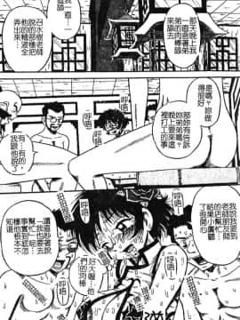[みるく工房] お願い！もう飲めないっ♡ [中]_010