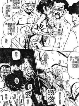[みるく工房] お願い！もう飲めないっ♡ [中]_012