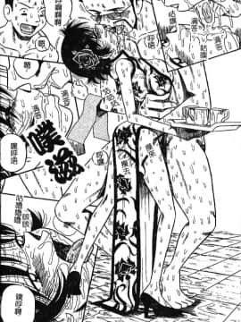 [みるく工房] お願い！もう飲めないっ♡ [中]_013