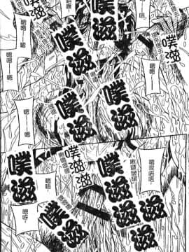 [みるく工房] お願い！もう飲めないっ♡ [中]_021