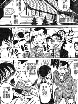 [みるく工房] お願い！もう飲めないっ♡ [中]_024