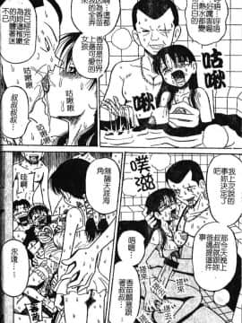 [みるく工房] お願い！もう飲めないっ♡ [中]_029