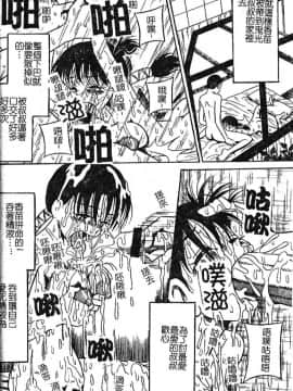 [みるく工房] お願い！もう飲めないっ♡ [中]_031