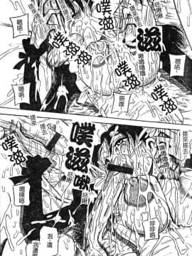 [みるく工房] お願い！もう飲めないっ♡ [中]_036