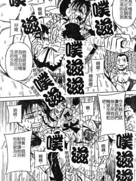 [みるく工房] お願い！もう飲めないっ♡ [中]_038