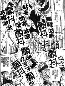 [みるく工房] お願い！もう飲めないっ♡ [中]_039