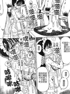 [みるく工房] お願い！もう飲めないっ♡ [中]_042