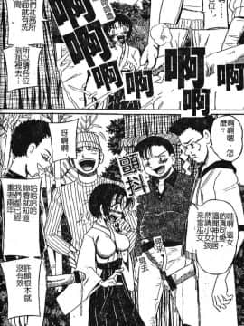 [みるく工房] お願い！もう飲めないっ♡ [中]_053