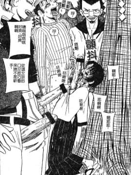 [みるく工房] お願い！もう飲めないっ♡ [中]_056
