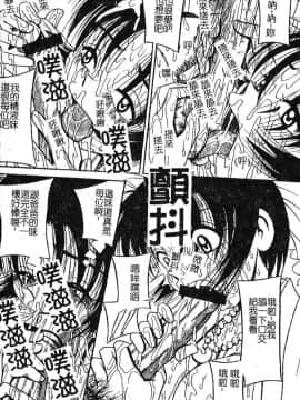 [みるく工房] お願い！もう飲めないっ♡ [中]_057
