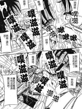 [みるく工房] お願い！もう飲めないっ♡ [中]_058