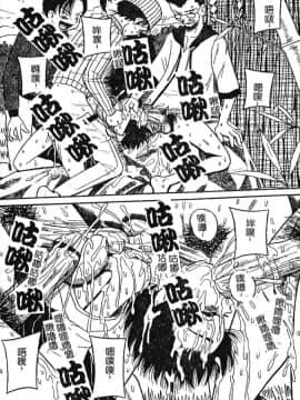 [みるく工房] お願い！もう飲めないっ♡ [中]_059